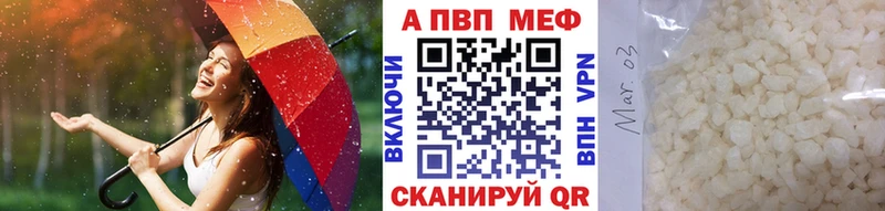 Купить  Орехово-Зуево  A-PVP Crystall 
