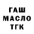 A PVP крисы CK Spektr Ss