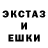 MDMA кристаллы Nika Myr