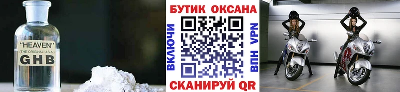Купить  Орехово-Зуево  БУТИРАТ буратино 