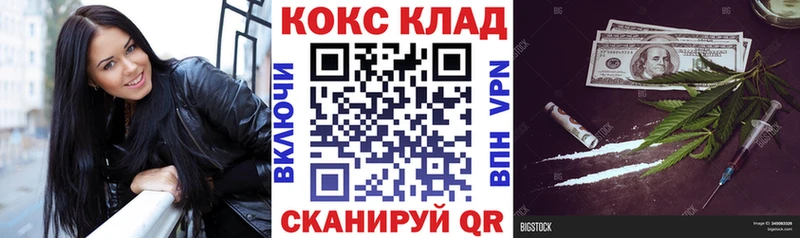 КОКАИН VHQ  Купить закладки  Орехово-Зуево 