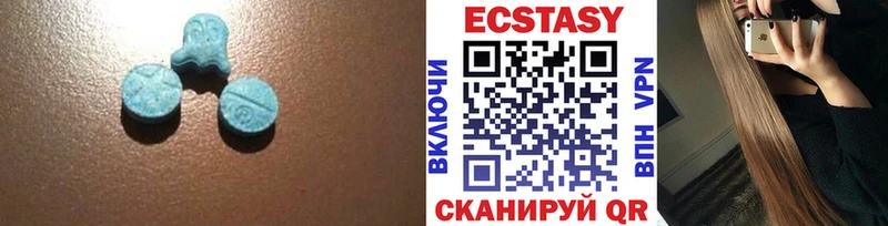 Экстази DUBAI  Купить  Орехово-Зуево 