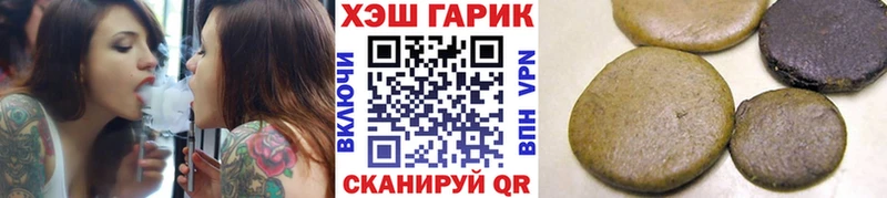 ГАШИШ hashish  Купить  Орехово-Зуево 