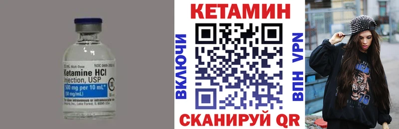 КЕТАМИН ketamine  Купить где  Орехово-Зуево 