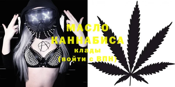дистиллят марихуана Богородицк