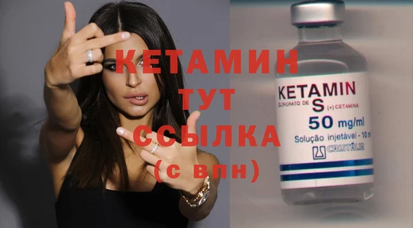 дистиллят марихуана Богородицк