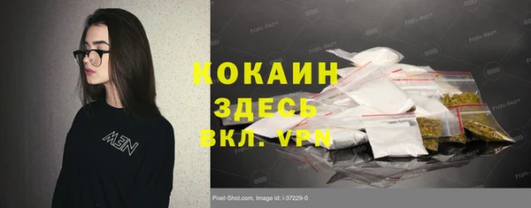 дистиллят марихуана Богородицк