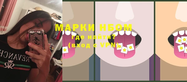 дистиллят марихуана Богородицк
