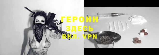 дистиллят марихуана Богородицк