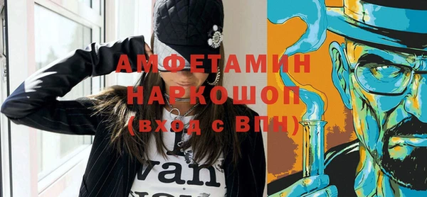 mdma Богородск