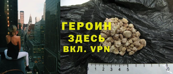 дистиллят марихуана Богородицк