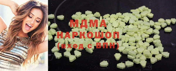 mdma Богородск