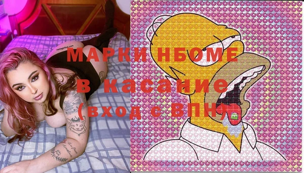 mdma Богородск