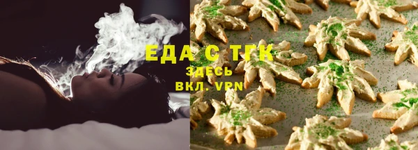 дистиллят марихуана Богородицк