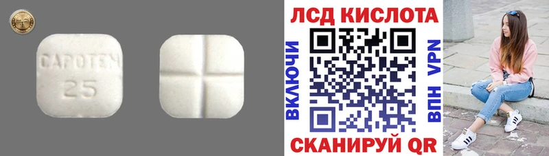 Купить  Орехово-Зуево  LSD-25 экстази кислота 