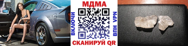 Купить  Орехово-Зуево  МДМА кристаллы 