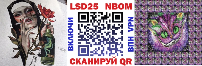 Купить  Орехово-Зуево  Марки N-bome 1,5мг 