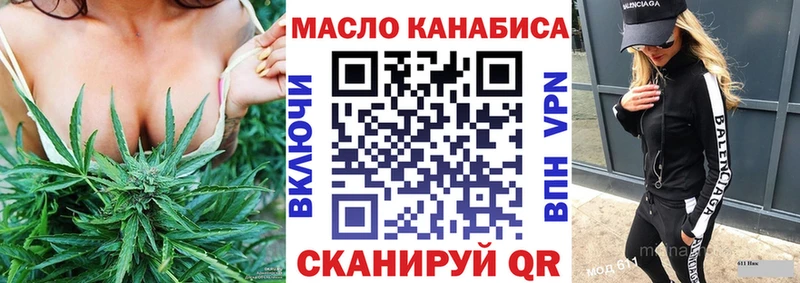 Дистиллят ТГК жижа  Купить  Орехово-Зуево 