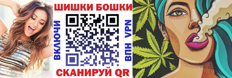 МАРИХУАНА план  Купить где  Орехово-Зуево 